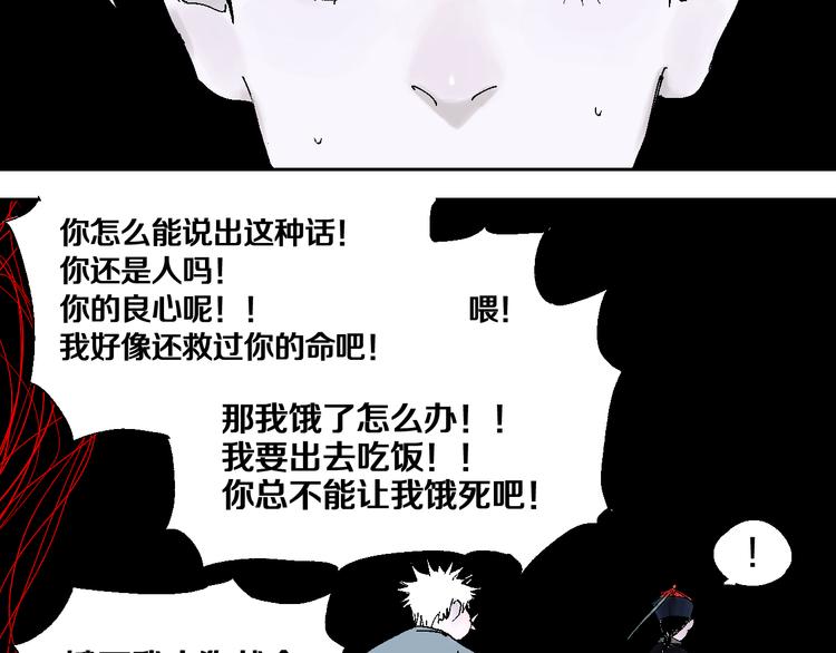 第13话 灵床73