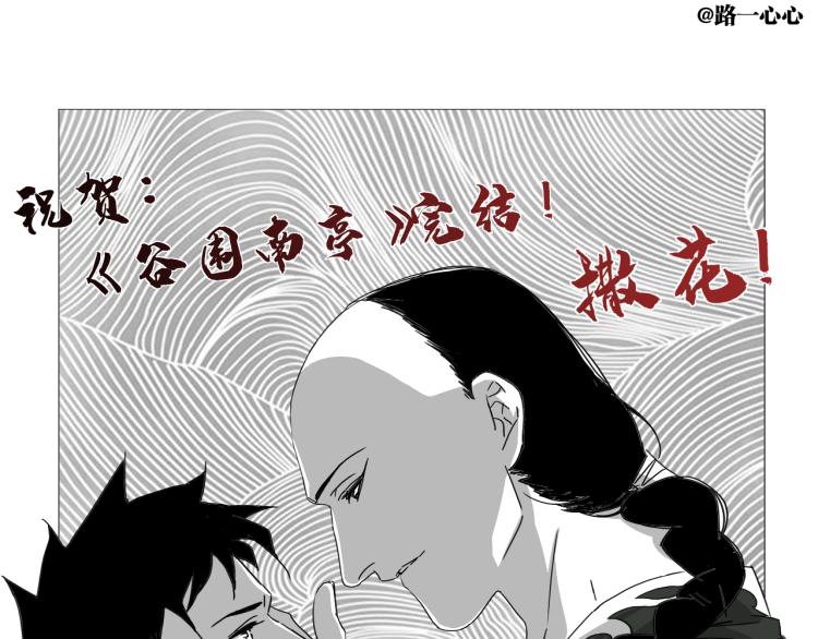 完结篇 那年夏天真的开始了~212