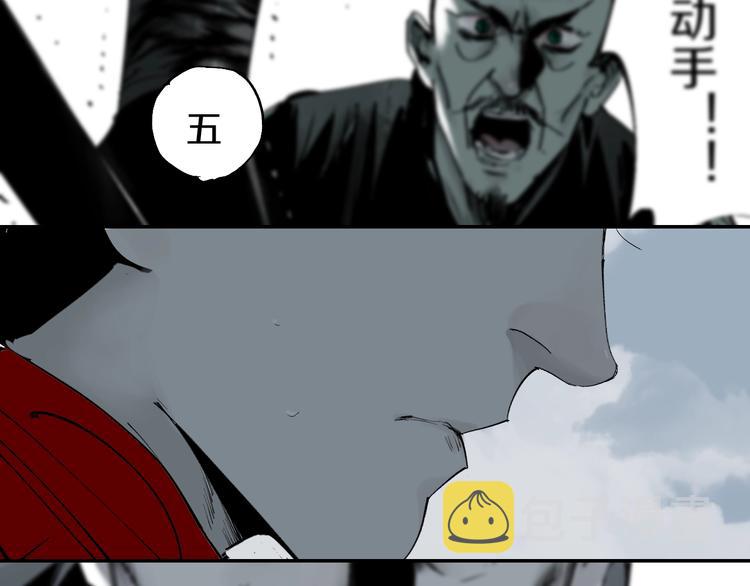 第50话 千古罪人！124