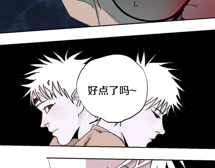 第52话 通天之人vs天选之人98