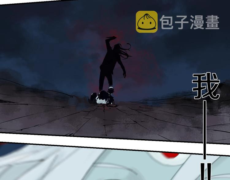 第54话 “高影。”22