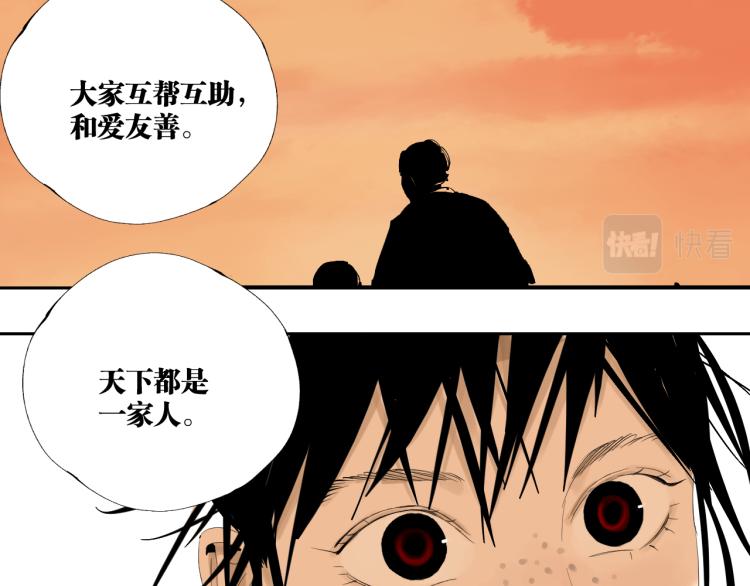 第97话 错乱27