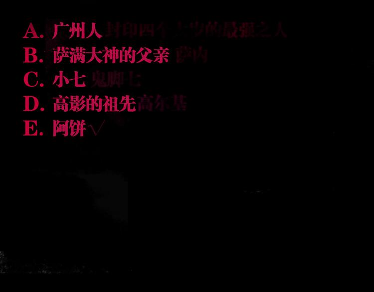 第81话 死战107