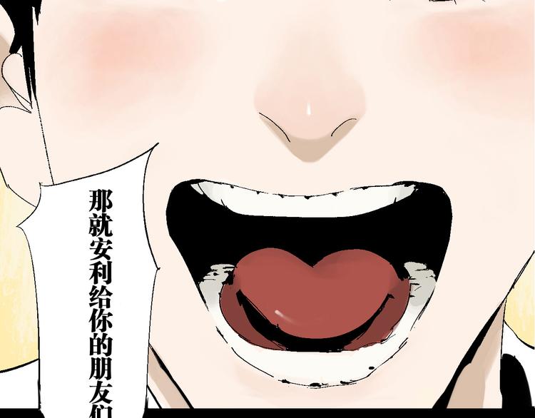 第71话 现实163