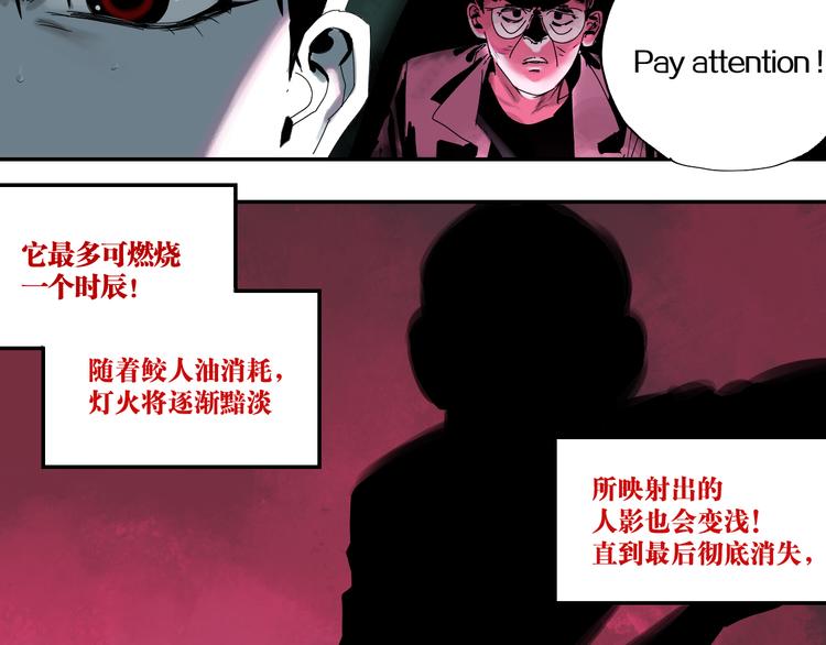 第65话（下）三界寻魂34
