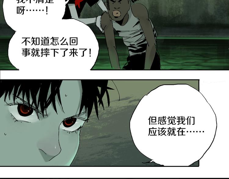 第16话 地脉37