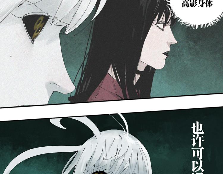 第88话 最好的未来109