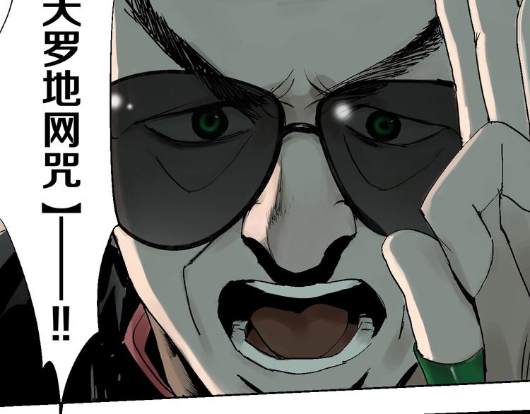 第33话 救兵21