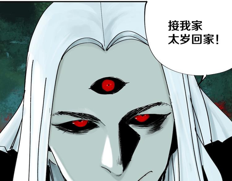 第40话 迷局126