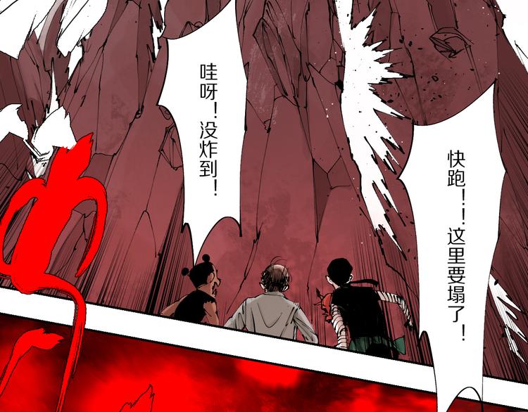 春节特别篇：新年大作战60