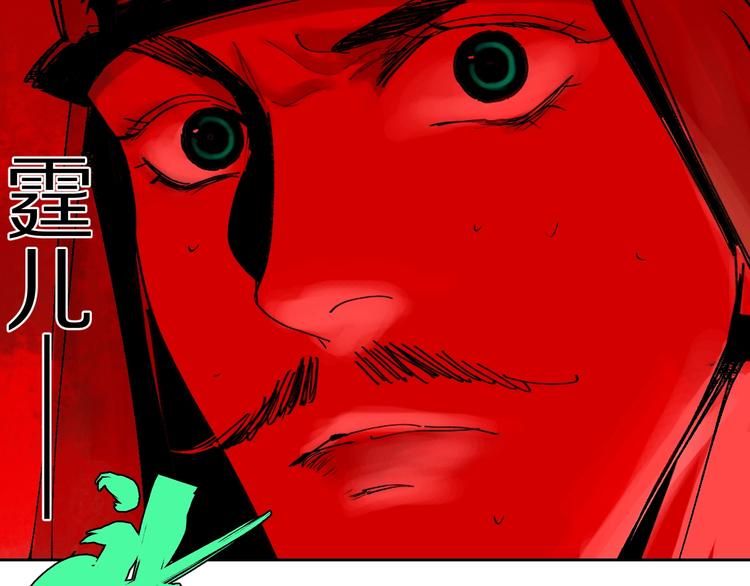 第44话 通天之人！69