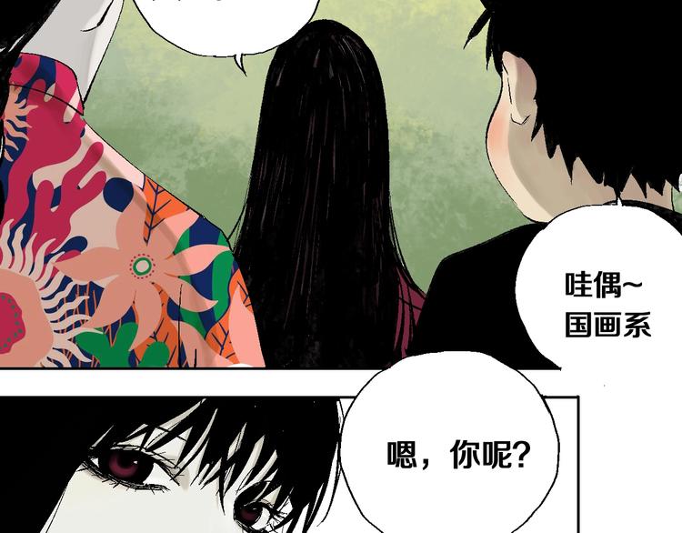 第23话 八棺奇阵66