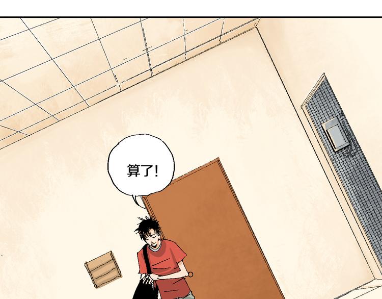第2话 是缘是情是童贞还是意外38