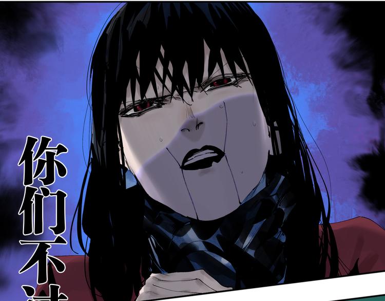 第89话 最坏的未来92