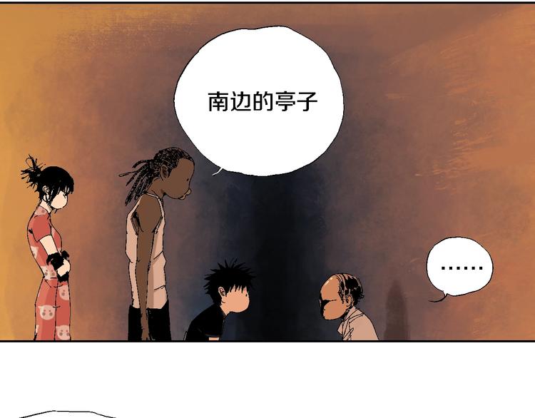 第17话 千古之罪19