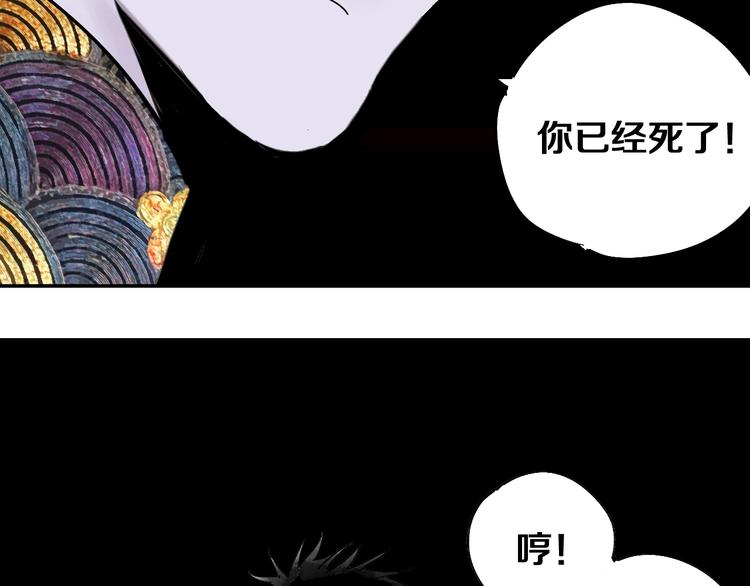 第41话 独白！51