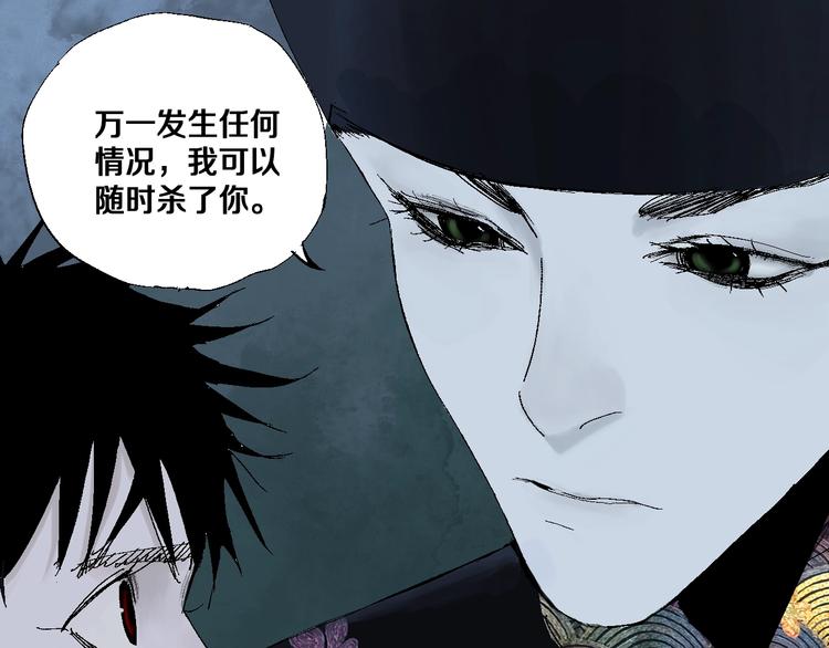 第21话 猩红棺85