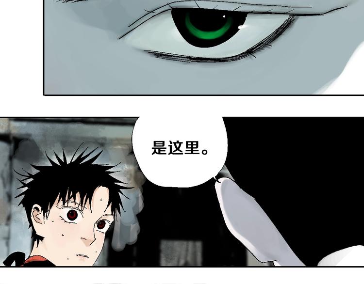 第27话 三劫（中）79