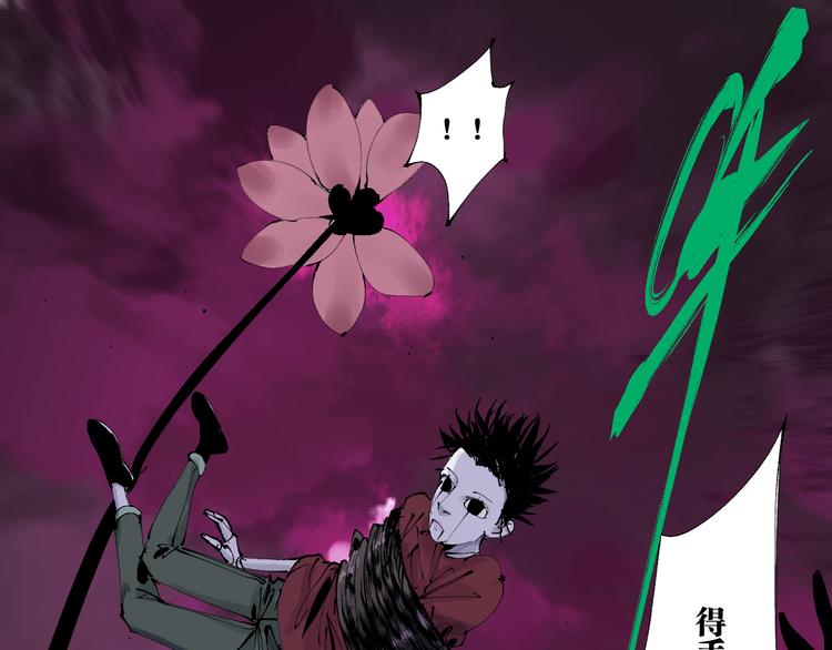 第83话 追忆78