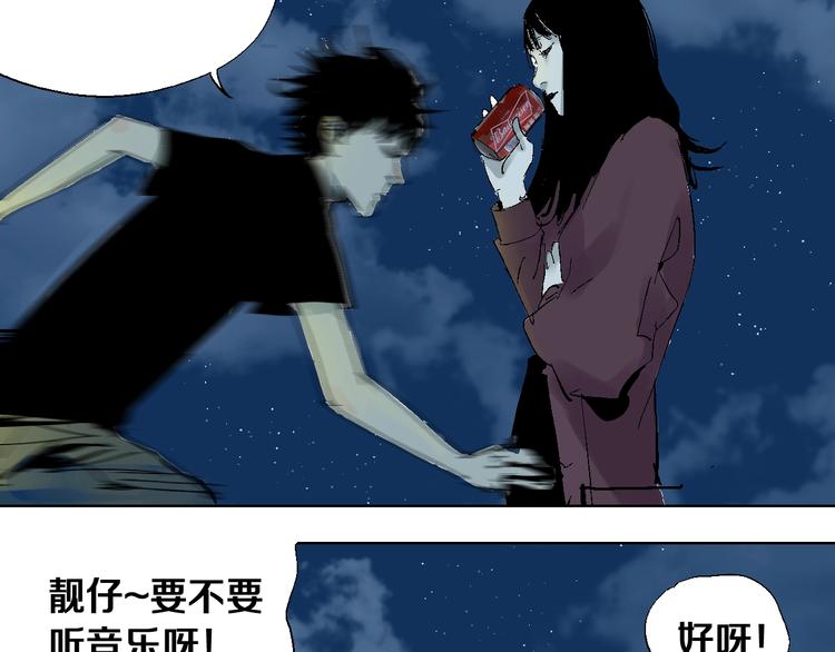 第21话 猩红棺107