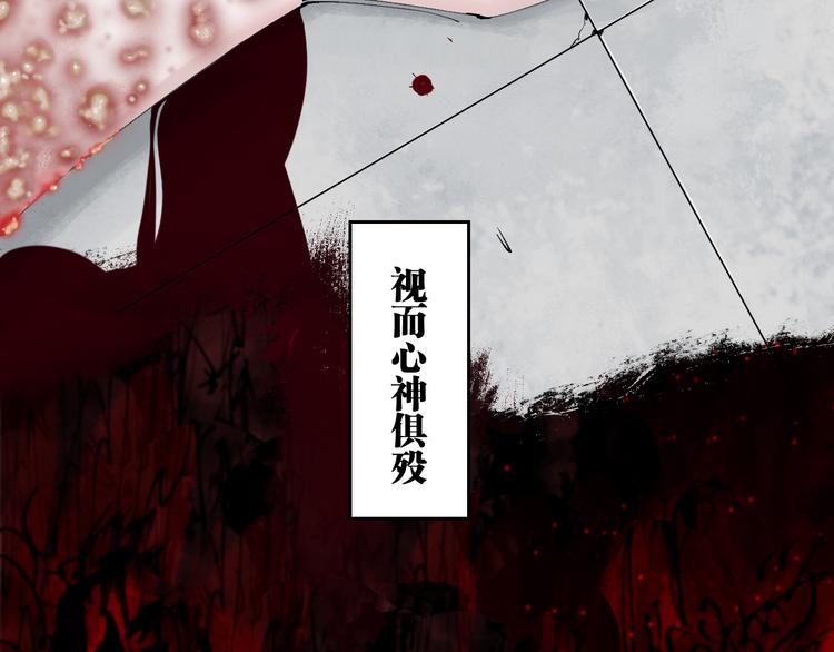 第75话 太岁与大业（上）7