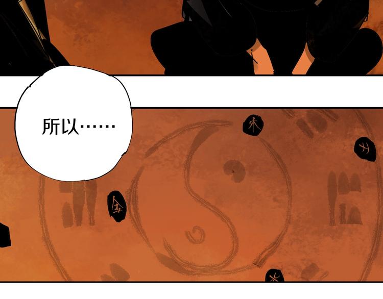 第44话 通天之人！125