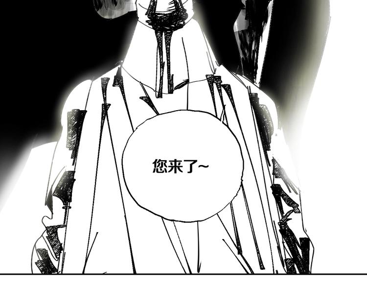 第39话 夜雨100