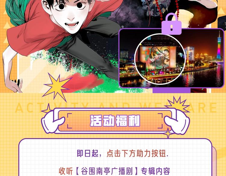 第81话 死战125