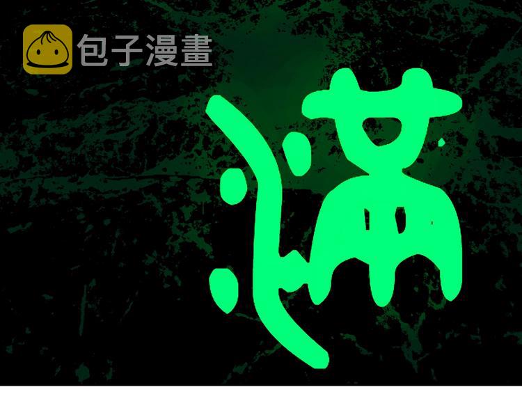 第46话 决心！9