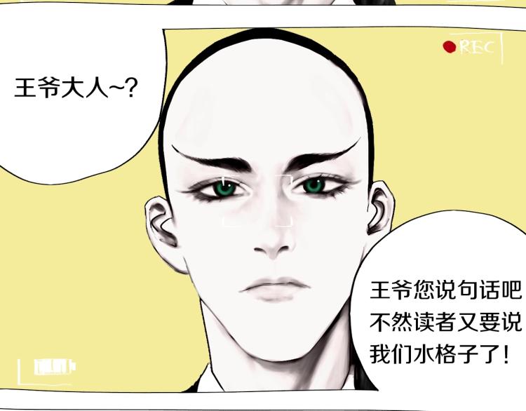 番外 杀青啦20