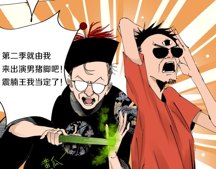 番外 杀青啦26