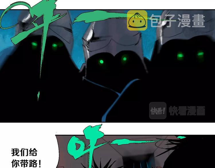 第17话 千古之罪50