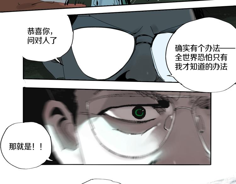 第65话（上） 三界摄魂65