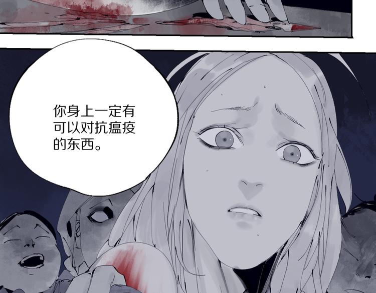 第80话 药97