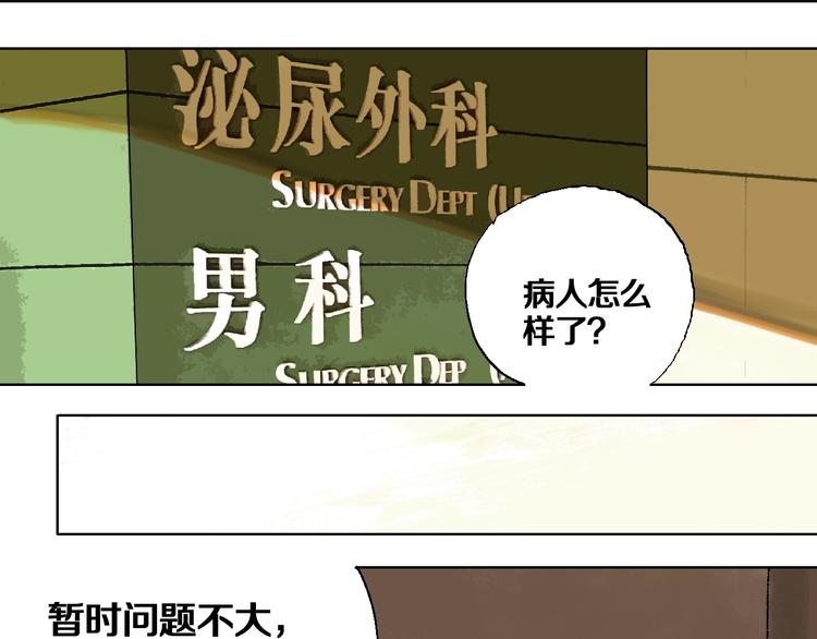 第20话 脱壳48