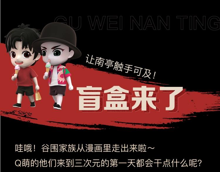 番外 那年夏天宁静的江之前76