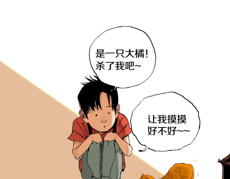 第1话 那年夏天宁静的海46