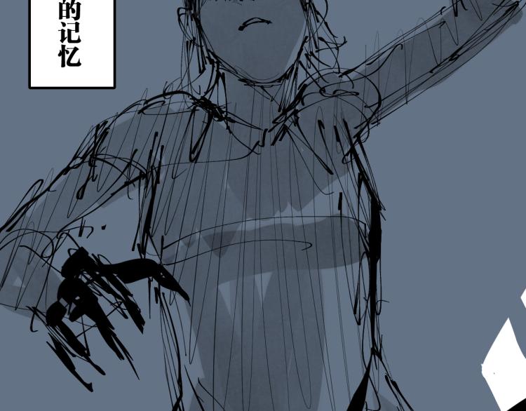 番外 校园传说夜186