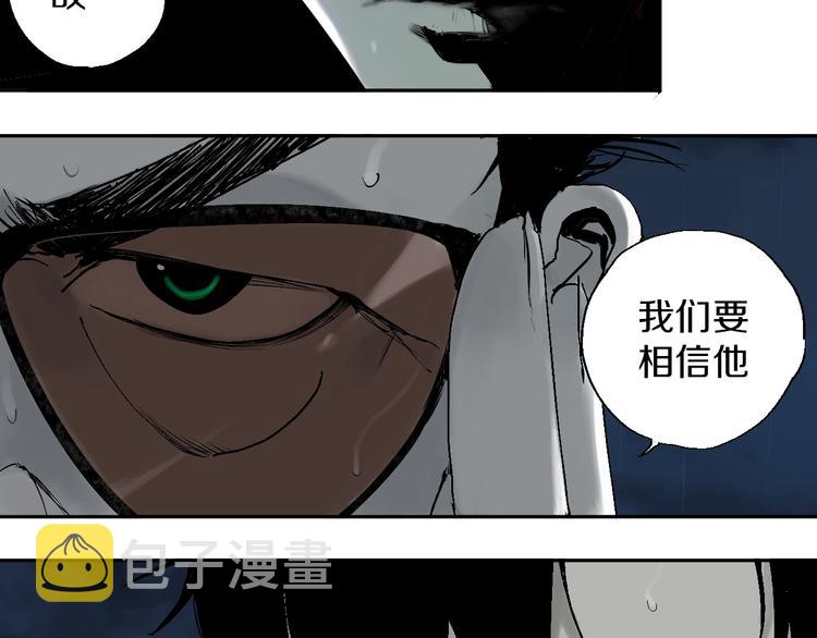 第37话 目的133