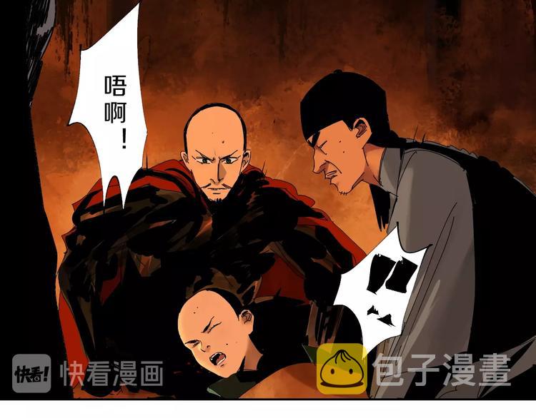 第45话 世传之术！69