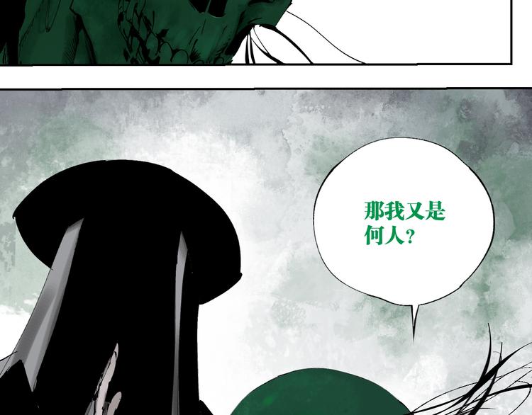第74话 珊瑚25