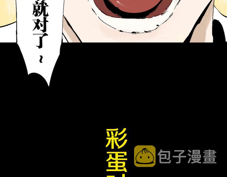 第65话（下）三界寻魂138