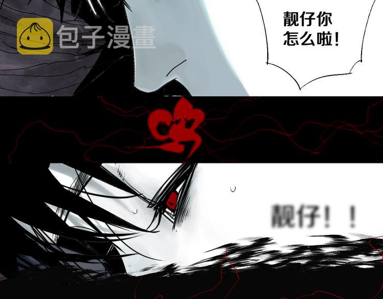 第38话 武神67