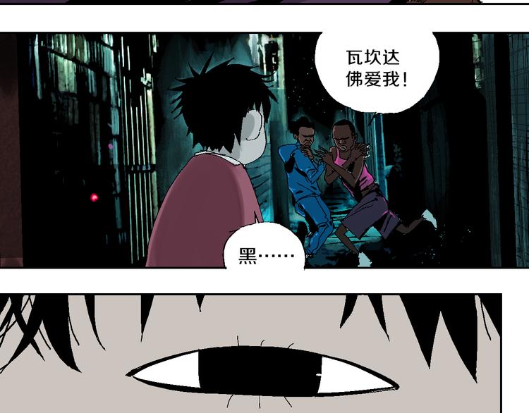 第2话 是缘是情是童贞还是意外105