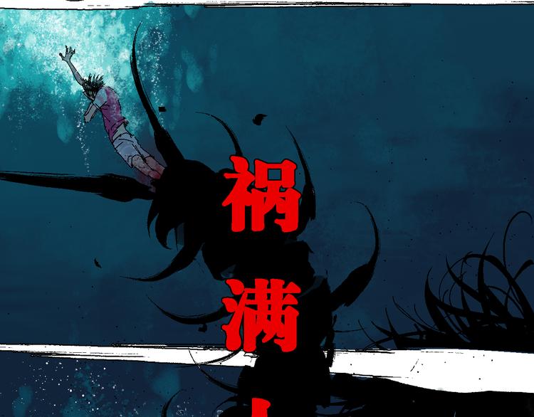 第5话 灵肉重塑6