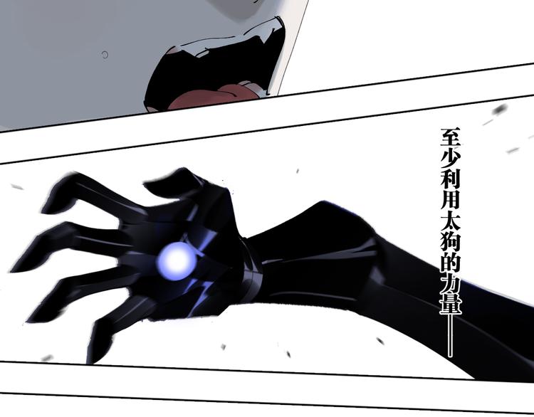 第95话 心中之物10