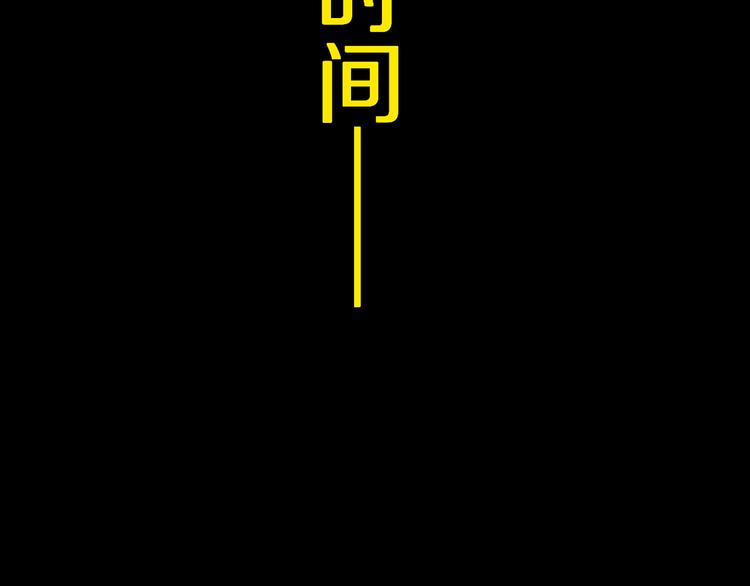 第64话 卜卦205