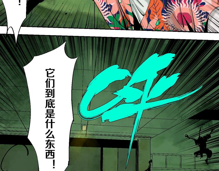 第24话 八恶人26