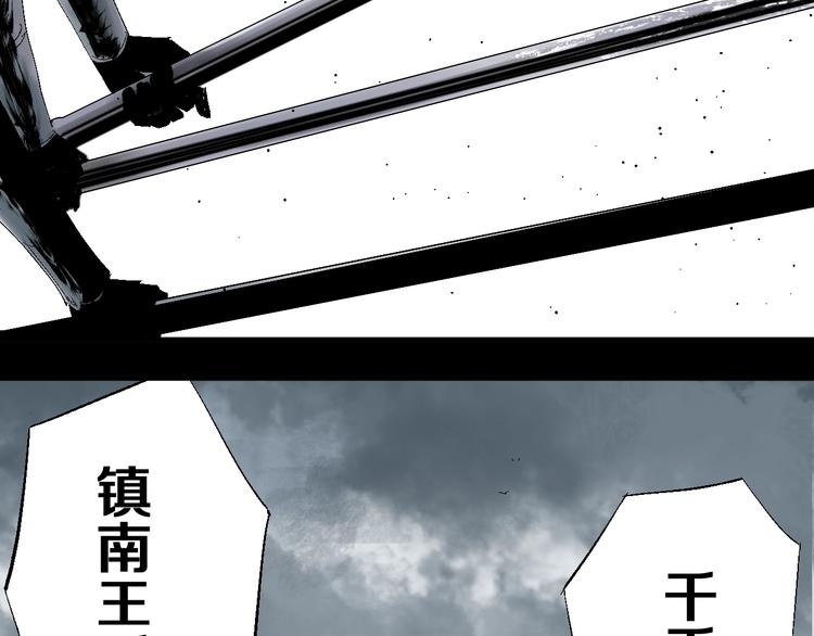 第32话 神陨62