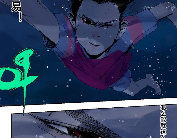 第4话 道德三皇五帝93
